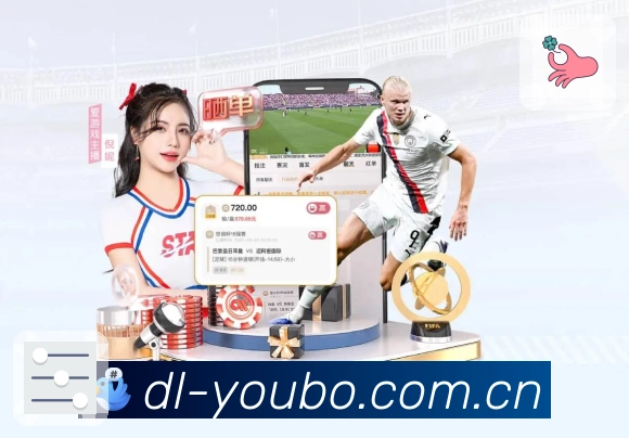 开云安全登录器 开云安全登录器下载入口